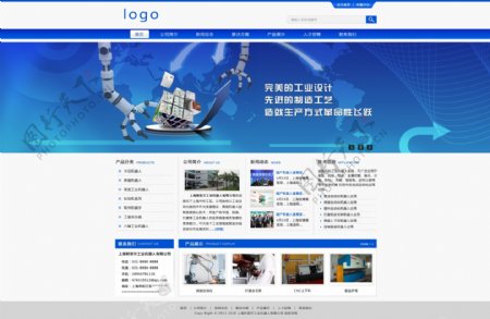 上海新答尔工业机器人网页效果图