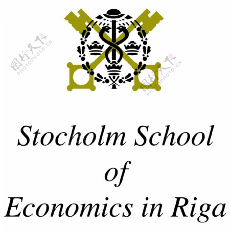 stocholm经济学院