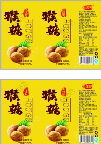 猴菇饮料瓶标图片