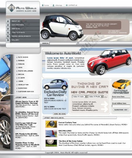 汽车世界信息网页模板
