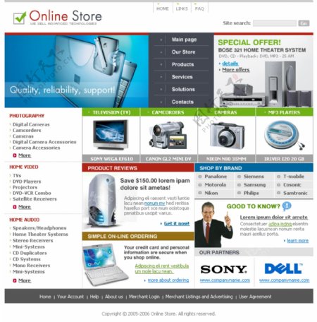 电子电脑产品网页模板