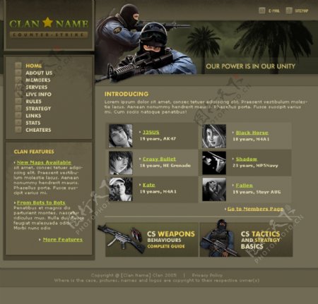 cs游戏战队网页模板