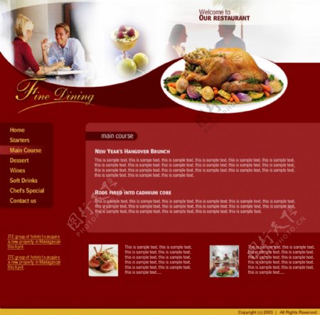 欧美餐厅红色网页模板
