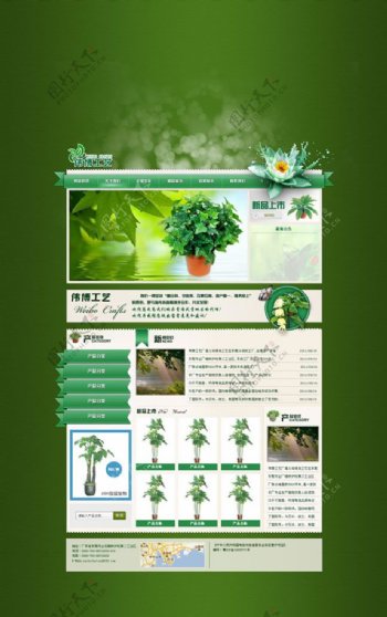 绿色花卉种植网站模板psd素材