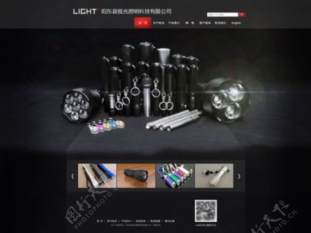 照明公司网站模板PSD素材
