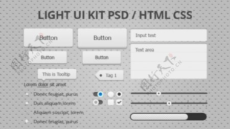 灰色质感UI素材包PSD素材