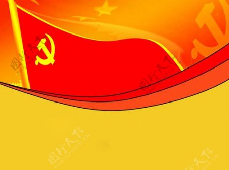 红色党旗PPT模板