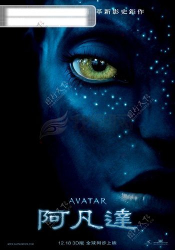 Avatar阿凡达科幻3D电影海报印地安