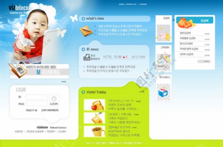 韩国儿童商品公司蓝色网站模