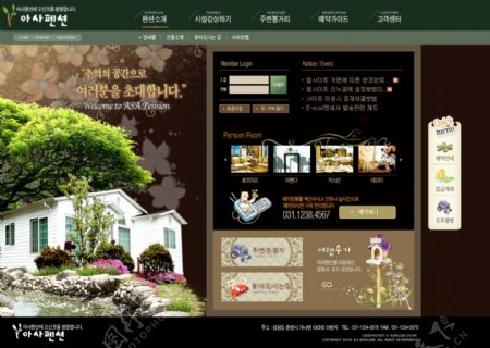 韩国酒店公寓网站模板