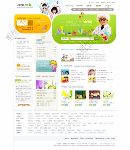 儿童生活服务资讯网页模板