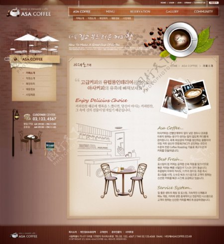 咖啡复古网页psd模板