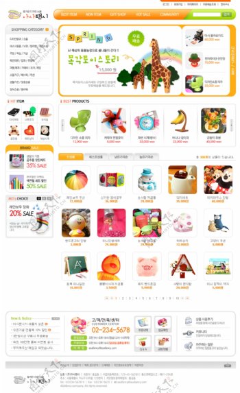 儿童购物中心网页psd模板