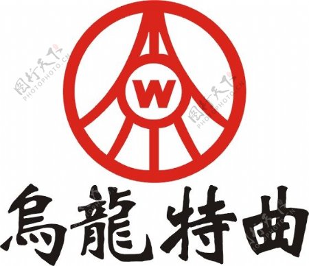 五粮液乌龙特曲logo