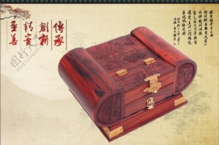 红木首饰盒图片