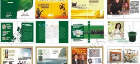 企业画册设计封面设计图片