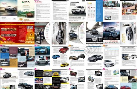 汽车杂志画册图片