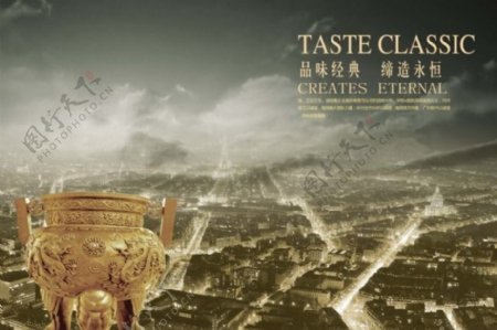 中国风海报设计品味经典