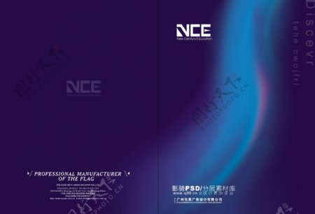 中国风PSD分层海报素材蓝色背景
