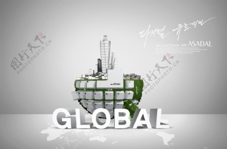 韩版高清全球商务海报模板PSD分层下载