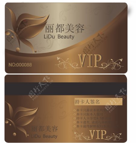 美容机构VIP贵宾卡会员卡设计AI