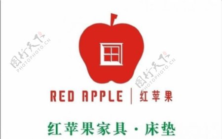 红苹果家具logo图片
