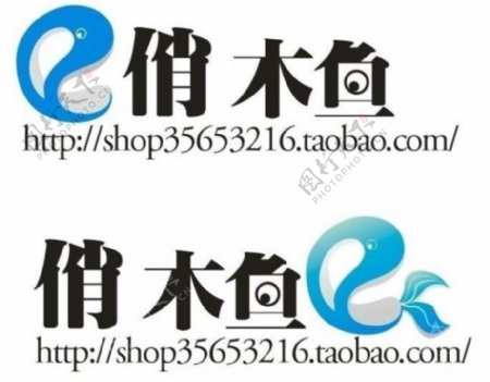 淘宝店俏木鱼logo图片