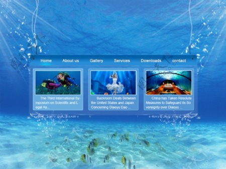 水族馆海洋主题网站PSD分层模