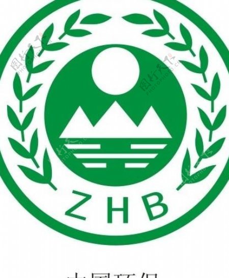 中国环保logo图片