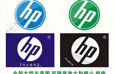惠普logo图片