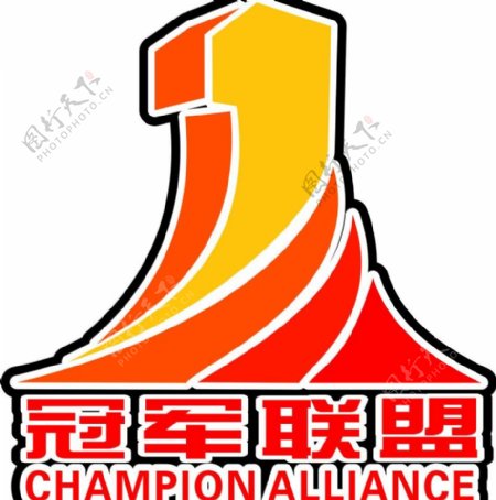 冠军联盟logo图片