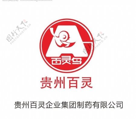 贵州百灵logo图片