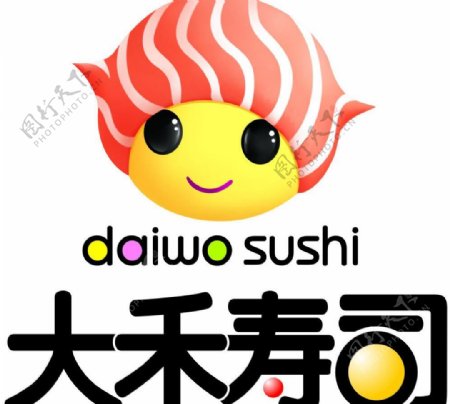 大禾寿司logo图片