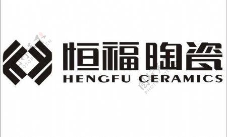恒福陶瓷logo图片