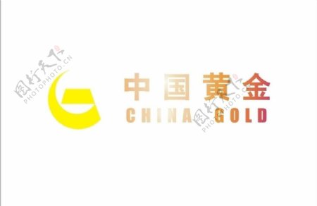 中国黄金标准矢量logo图片