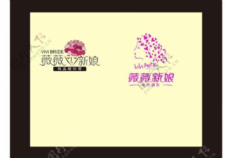 薇薇新娘logo图片