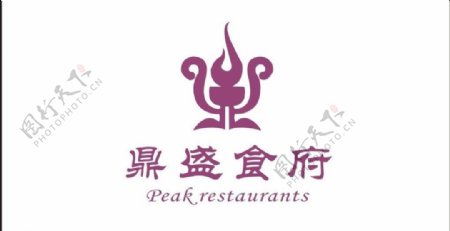 鼎盛食府logo图片