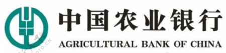 2013农行logo
