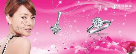 2009年珠宝钻石戒指项链设计图片