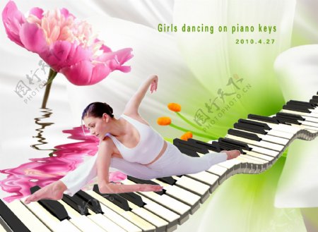 钢琴琴键上的舞者图片