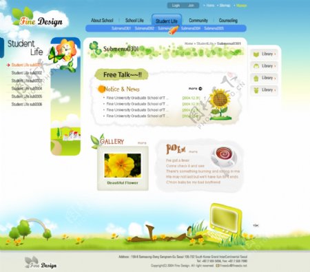 韩式网页设计