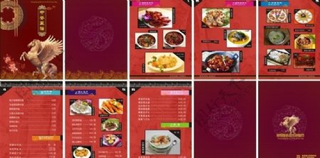 粤式餐厅中餐菜譜图片