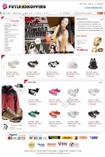 运动鞋外贸网店购物英文网站首页psd分层模板图片