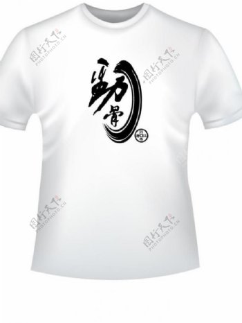 中国元素t恤图片
