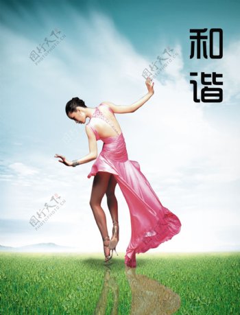 舞蹈广告广告设计图片