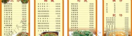 重庆烤鱼菜谱图片