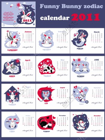 2011新年可爱小兔子日历矢量素