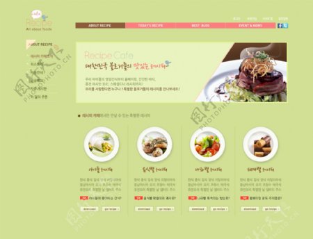 清新美食菜单网页psd模板