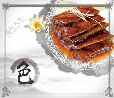 中国风饮食文化色香味海报展板