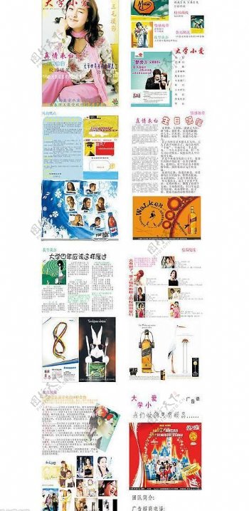 八个版面的杂志设计折页图片